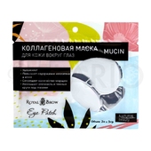 Патчи под глаза с экстрактом слизи улитки Royal Brow