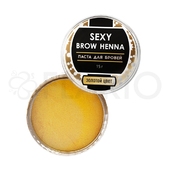 Паста для бровей  золотой цвет Sexy Brow Henna, 15 г
