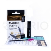Масло усьмы Usma Oil Royal Brow, 5 мл